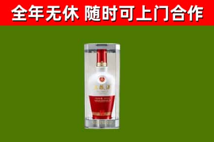 中站区回收五粮液行情