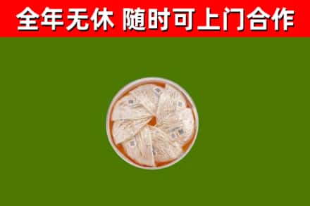中站区回收燕窝价格
