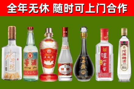 中站区回收老酒价格