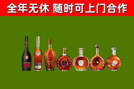中站区回收洋酒