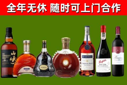 中站区回收红酒