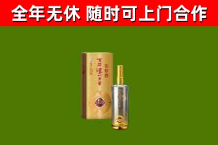 中站区回收泸州老窖