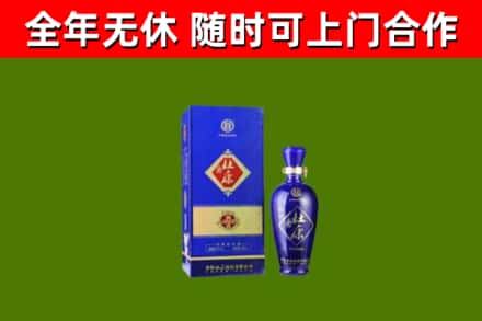 中站区回收杜康