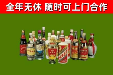 中站区回收白酒