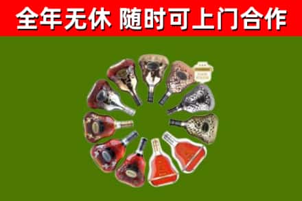 中站区回收XO