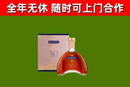 中站区烟酒回收马爹利洋酒.jpg