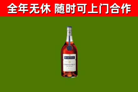 中站区烟酒回收马爹利蓝带洋酒.jpg